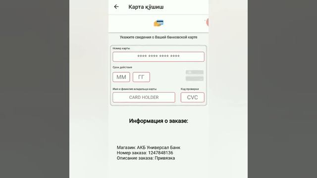 [UZ] Супер янгилик! смотреть онлайн