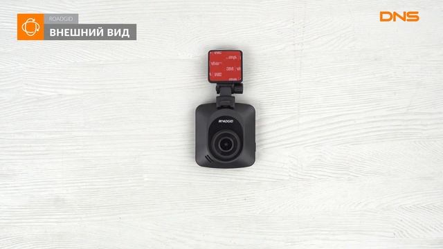 Распаковка видеорегистратора ROADGID CityGo 2 / Unboxing ROADGID CityGo 2 смотреть онлайн