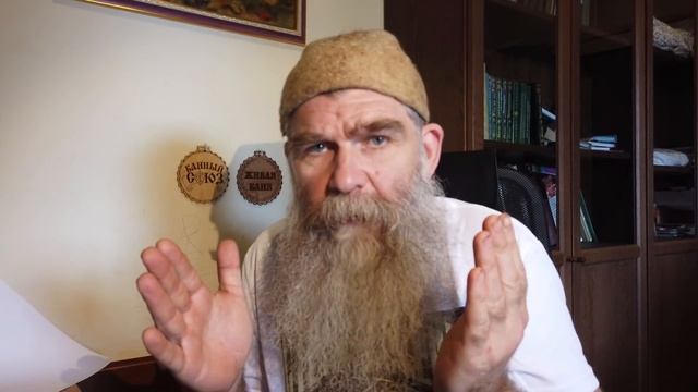 Полный курс по строительству Живой Бани и Живого Дома. Бояринцев. Описание Живая Баня Иван Бояринце смотреть онлайн