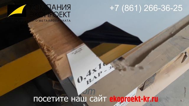 лист нержавеющий зеркальный / шлифованный / матовый смотреть онлайн