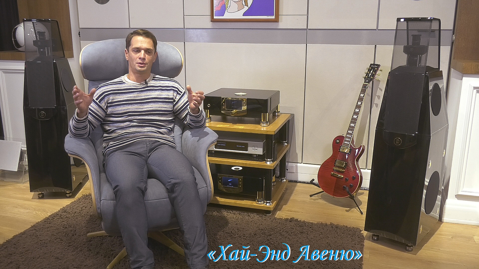 Хай-Энд Авеню. смотреть онлайн