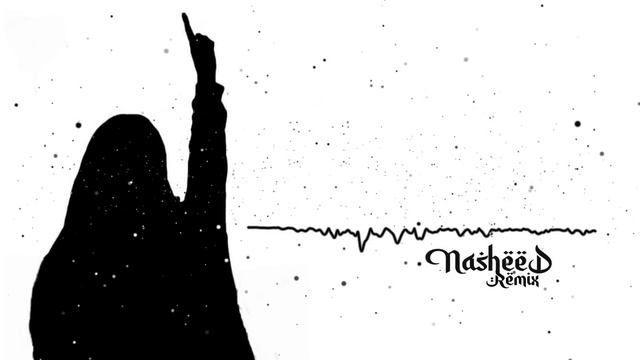 Kebbiru Allahu Ekber ( Nasheed Remix ) كبروا الله اكبر لا تهابوا الحاقدين