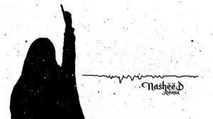 Kebbiru Allahu Ekber ( Nasheed Remix ) كبروا الله اكبر لا تهابوا الحاقدين