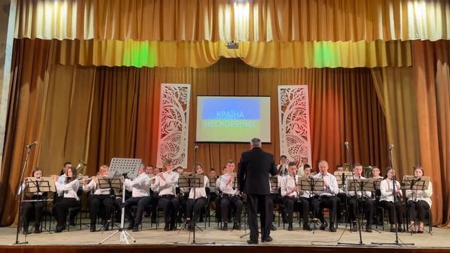 Л. Міллер - марш "О, Україно" смотреть онлайн