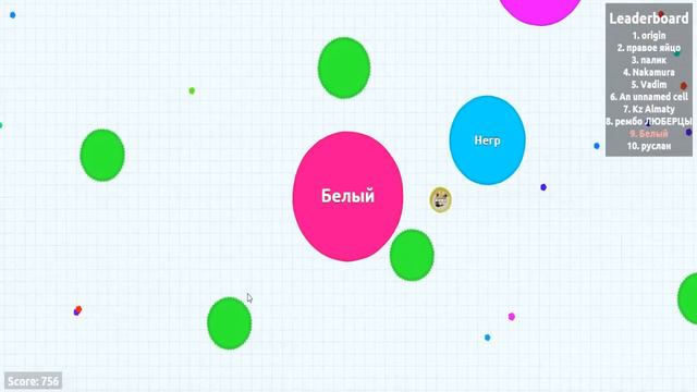 БЕЛЫЙ НЕГР В ДЕЛЕ! (AGAR IO) смотреть онлайн