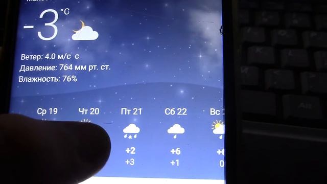 Всё в одной программе Яндекс: Строка,почта,погода,карты, приложения,новости,qr reader смотреть онлайн