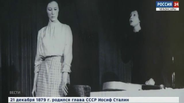 В Чебоксарах открылась выставка к юбилею народной артистки Чувашии Антонины Егоровой смотреть онлайн