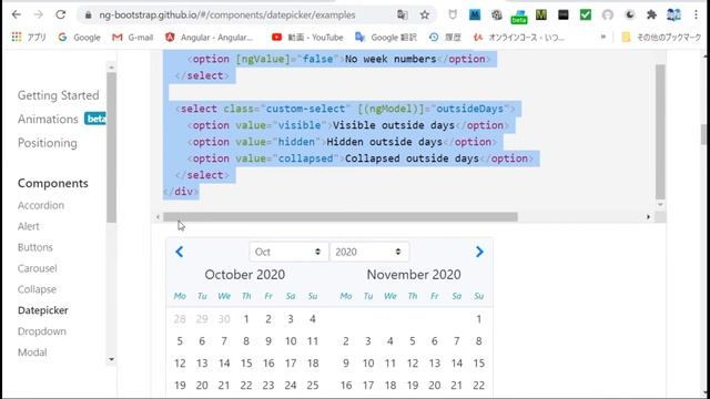 An10 Bo Datepicker001 B0017 смотреть онлайн