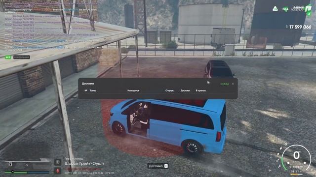 БАН ЗА НИК ЛИЧНАЯ НЕПРИЯЗНЬ ГЛАВНОГО АДМИНИСТРАТОРА ИЛИ РУСОФОБИЯ ИГРАЛ ТАК ТРИ ГОДА GTA 5 RP RADMI смотреть онлайн