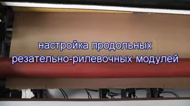 FEFCO 0454 / Упаковка для мебели / Лоток смотреть онлайн