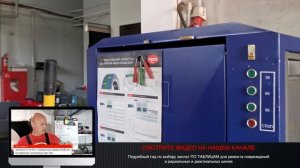 Ремонт бокового пореза на СЕЛЬСКОХОЗЯЙСТВЕННОЙ РАДИАЛЬНОЙ ШИНЕ 710/70 R38. Технология и заплата ТЕС