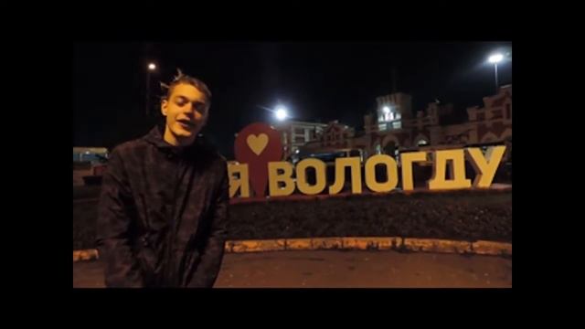 Команда школы № 21 г. Вологды смотреть онлайн