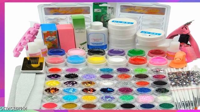 Купить на алиэкспресс все для маникюра смотреть онлайн