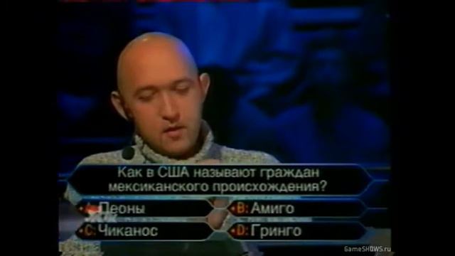 Кто возьмёт миллион (03.01.2004) смотреть онлайн