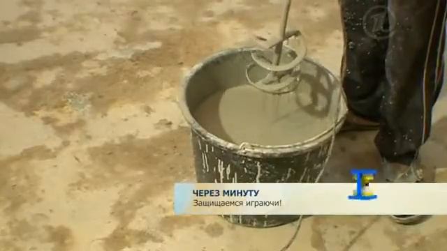 Наливной пол своими руками видео смотреть онлайн