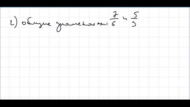 Математика 5 класс Дорофеев, Шарыгин УПР 691 смотреть онлайн