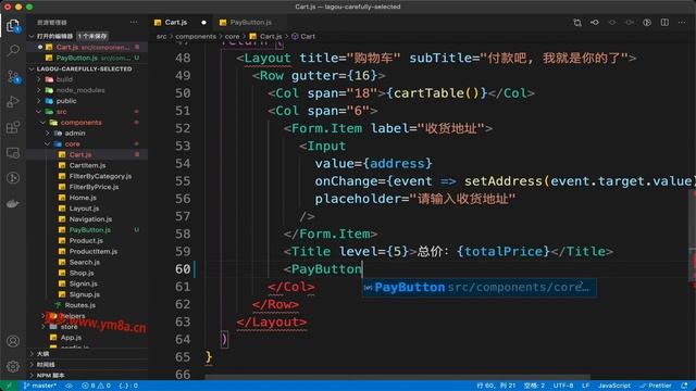 14446 增加支付按钮或登录按钮 1 web前端入门到精通 全套完整 实战课程 смотреть онлайн