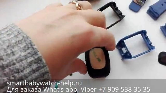 Как поменять и заказать корпус, кнопки, ремешки на детские часы Smart Baby Watch q50, q80, q90 смотреть онлайн