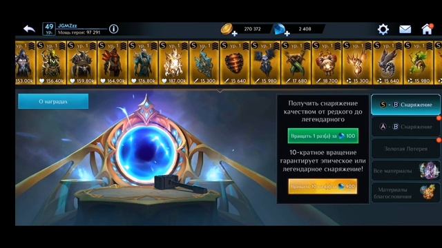 Blade Bound. Глобальное обновление. Переработка игры. Обзор обновления. Часть 1. #12