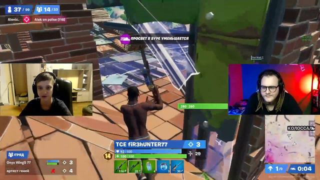 Fir3hunter - ПРО ФОРТНАЙТ И ПЕРВЫЙ ТОП 1,ЗНАКОМСТВЕ С DMITRY LIXX, СИТУАЦИИ С SHIZONAME И ED3NEN! смотреть онлайн