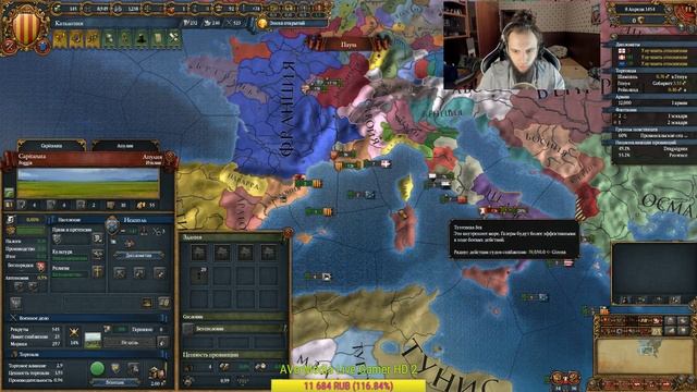 КАТАЛОНИЯ - Europa Universalis 4, "THIRD ROME" смотреть онлайн