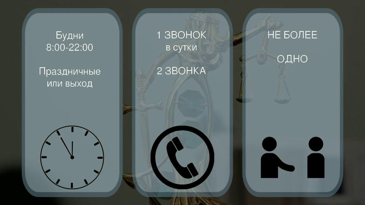 О контроле судебными приставами коллекторских организаций смотреть онлайн