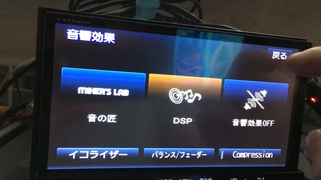 Panasonic cn-as300d test смотреть онлайн