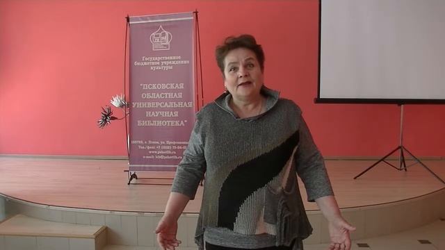 Надежда Камянчук, псковский поэт, читает стихотворение А. Пушкина "Мороз и солнце" смотреть онлайн