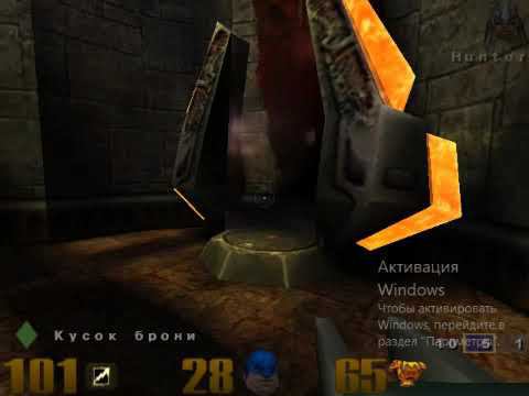 Прохождение Quake 3 Arena Место Испытаний #9