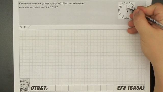 ? Какой наименьший угол (в градусах) образуют ... | ЕГЭ БАЗА 2018 | ЗАДАНИЕ 8 | ШКОЛА ПИФАГОРА смотреть онлайн