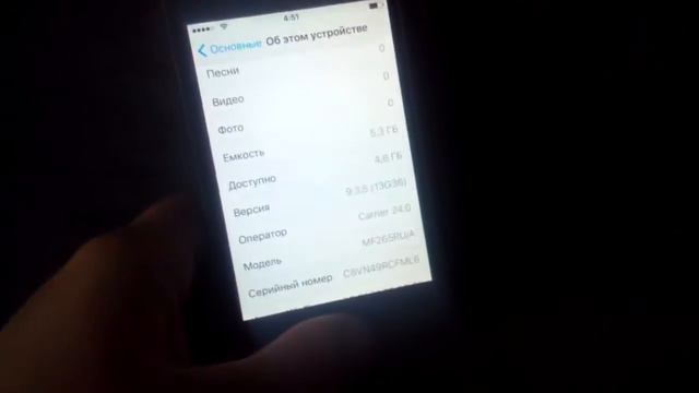 Активируют айфон 4 или как активировать айфон 4 смотреть онлайн