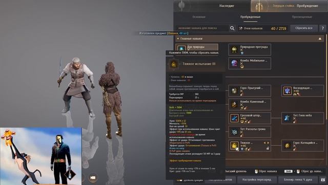 Пробужденная Волшебница - Пве/Pve/Фарм - полный гайд, часть 1 смотреть онлайн