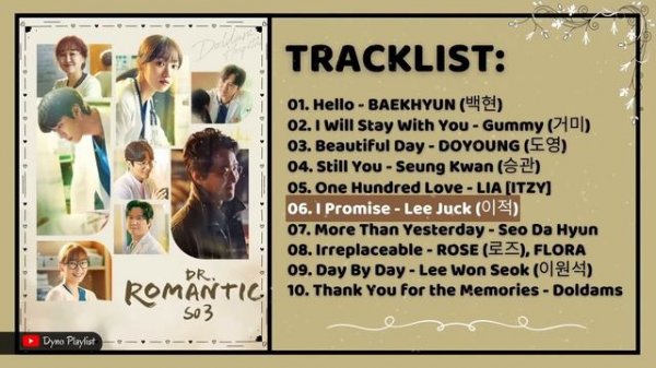 [ FULL PLAYLIST ] Dr. Romantic 3 OST | 낭만닥터 김사부3 | Doctor Romantic S3