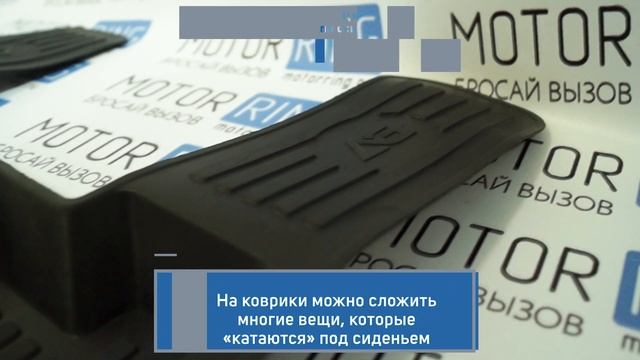 Боковые резиновые коврики пола на ВАЗ 2108-21099, 2113-2115 | MotoRRing.ru смотреть онлайн