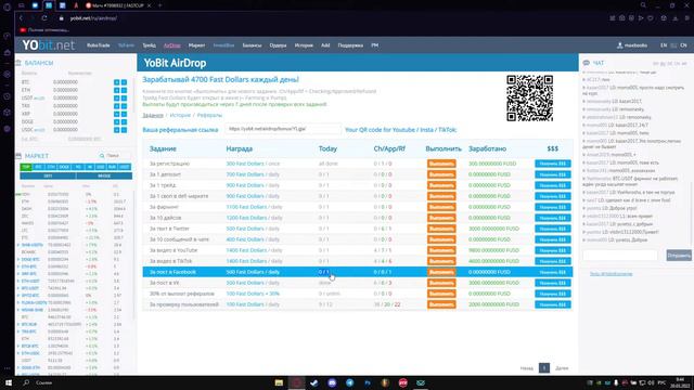 АИРДРОП НА ЛЯМ ОТ YOBIT.NET смотреть онлайн