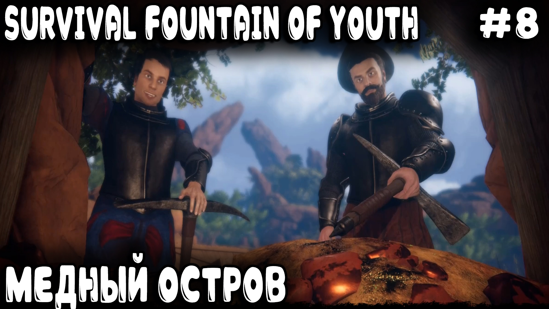 Survival Fountain of Youth - прохождение. Дядя изучает медный остров, плавит медь и варит самогон #8 смотреть онлайн
