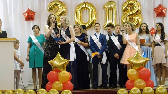 Выпускной 2018 смотреть онлайн