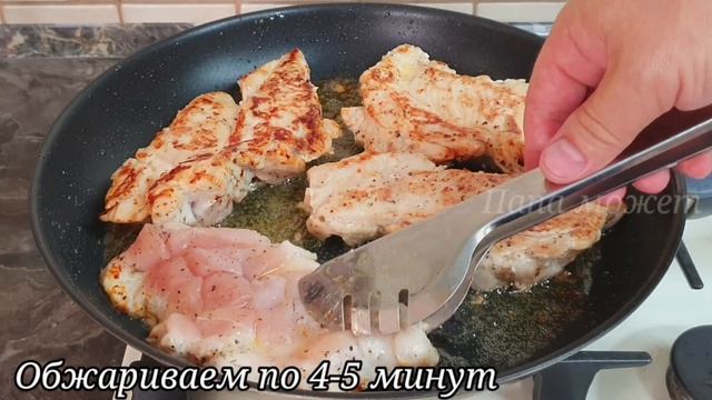 ВОСТОРГ! Без возни и заморочек!Лучший вариант куриного филе! Лёгкий, быстрый и простой рецепт ужина смотреть онлайн