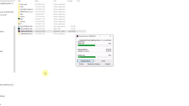 Xiaomi Redmi 3: прошивка смартфона с заблокированным загрузчиком. смотреть онлайн