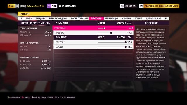 Как побороть недостаточную поворачиваемость в Forza Horizon 5 смотреть онлайн