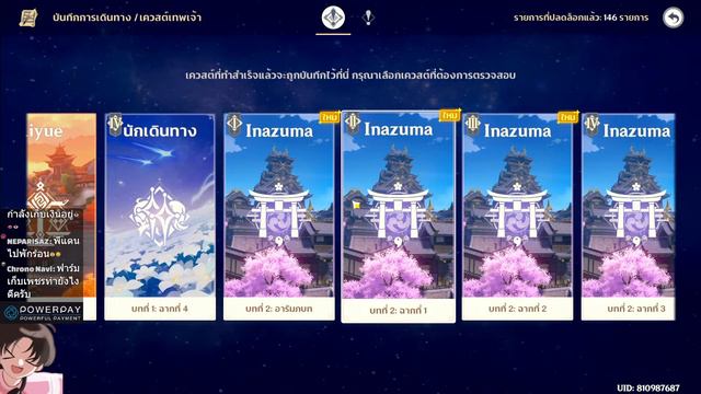 🔴LIVE | ดูสดๆ 4.6 "Arlecchino" จะมามั้ย? หรือตัวอื่น ประกาศตัวใหม่จาก Official | Genshin Impact смотреть онлайн