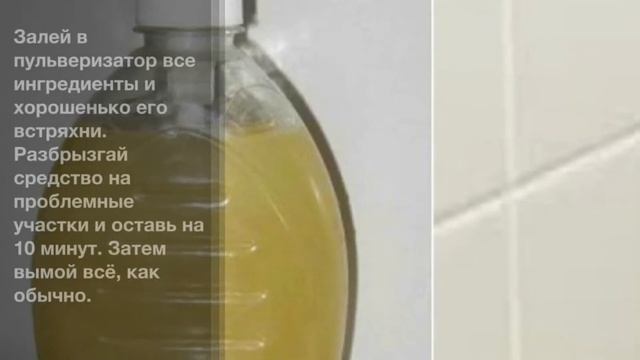 Как избавиться от плесени в ванной? смотреть онлайн