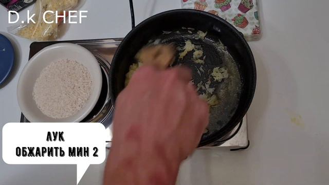 Ризотто (Risotto) смотреть онлайн