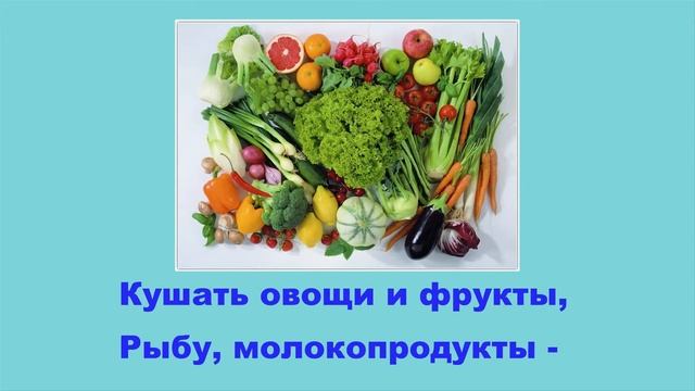 Будь здоров! смотреть онлайн