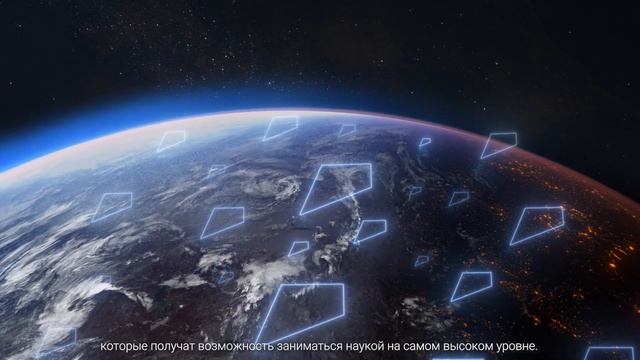 Как молодые учёные становятся звёздами смотреть онлайн