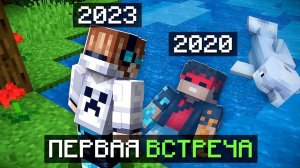 Майнкрафт, но В Старом Обличии [Ностальгия] + FlackJK