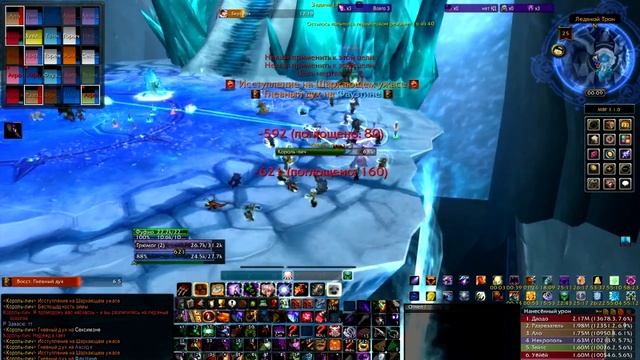 МонГо EU - Разувий, Погрязнуть в Пороках 25ппл смотреть онлайн