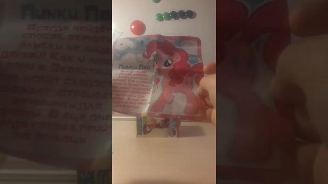 Распаковка свит бокс май литл пони 3. смотреть онлайн