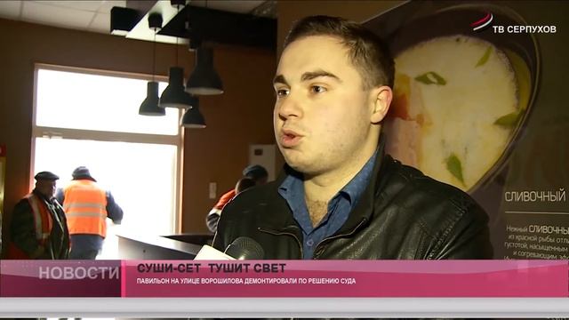 Суши-сет тушит свет смотреть онлайн