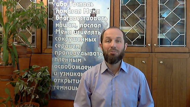 Бог желает для тебя несравненно больше, чем ты думаешь!!! (49) смотреть онлайн